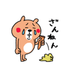 やべえ暑さの夏から秋のくまさん（個別スタンプ：19）
