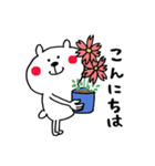 やべえ暑さの夏から秋のくまさん（個別スタンプ：22）