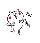 やべえ暑さの夏から秋のくまさん（個別スタンプ：24）