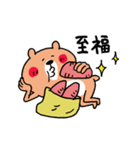 やべえ暑さの夏から秋のくまさん（個別スタンプ：25）