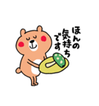 やべえ暑さの夏から秋のくまさん（個別スタンプ：26）
