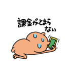 やべえ暑さの夏から秋のくまさん（個別スタンプ：27）