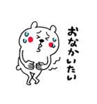 やべえ暑さの夏から秋のくまさん（個別スタンプ：31）