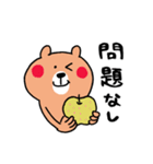 やべえ暑さの夏から秋のくまさん（個別スタンプ：34）