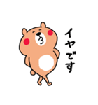 やべえ暑さの夏から秋のくまさん（個別スタンプ：36）