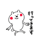 やべえ暑さの夏から秋のくまさん（個別スタンプ：37）