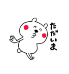 やべえ暑さの夏から秋のくまさん（個別スタンプ：38）