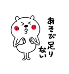 やべえ暑さの夏から秋のくまさん（個別スタンプ：40）