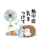 普通に大人女子7（真夏の日常編）（個別スタンプ：9）