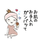 普通に大人女子7（真夏の日常編）（個別スタンプ：14）