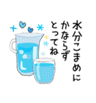 普通に大人女子7（真夏の日常編）（個別スタンプ：16）