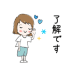 普通に大人女子7（真夏の日常編）（個別スタンプ：19）