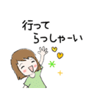 普通に大人女子7（真夏の日常編）（個別スタンプ：27）