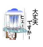 普通に大人女子7（真夏の日常編）（個別スタンプ：28）