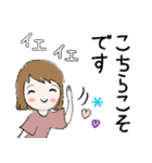 普通に大人女子7（真夏の日常編）（個別スタンプ：30）