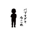 今これ！界隈スタンプ（個別スタンプ：17）