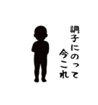 今これ！界隈スタンプ（個別スタンプ：18）