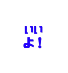 oneonemofumofu-スタンプ1（個別スタンプ：11）