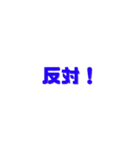 oneonemofumofu-スタンプ1（個別スタンプ：24）