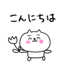 【敬語】にゃんぽん2（個別スタンプ：5）