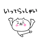 【敬語】にゃんぽん2（個別スタンプ：7）