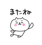 【敬語】にゃんぽん2（個別スタンプ：8）