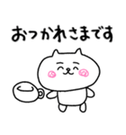 【敬語】にゃんぽん2（個別スタンプ：9）