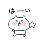 【敬語】にゃんぽん2（個別スタンプ：10）