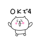 【敬語】にゃんぽん2（個別スタンプ：11）