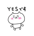 【敬語】にゃんぽん2（個別スタンプ：12）