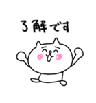 【敬語】にゃんぽん2（個別スタンプ：13）