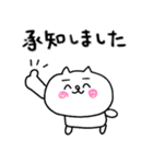【敬語】にゃんぽん2（個別スタンプ：14）