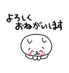 【敬語】にゃんぽん2（個別スタンプ：16）