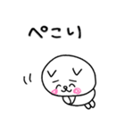 【敬語】にゃんぽん2（個別スタンプ：17）