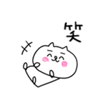 【敬語】にゃんぽん2（個別スタンプ：21）