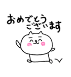 【敬語】にゃんぽん2（個別スタンプ：22）