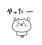 【敬語】にゃんぽん2（個別スタンプ：23）