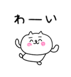 【敬語】にゃんぽん2（個別スタンプ：24）
