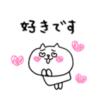 【敬語】にゃんぽん2（個別スタンプ：25）