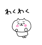 【敬語】にゃんぽん2（個別スタンプ：27）