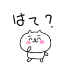 【敬語】にゃんぽん2（個別スタンプ：28）