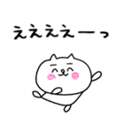 【敬語】にゃんぽん2（個別スタンプ：29）