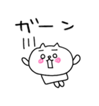 【敬語】にゃんぽん2（個別スタンプ：30）