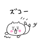 【敬語】にゃんぽん2（個別スタンプ：31）