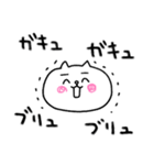 【敬語】にゃんぽん2（個別スタンプ：32）