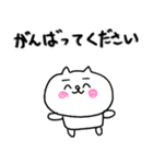 【敬語】にゃんぽん2（個別スタンプ：33）