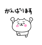【敬語】にゃんぽん2（個別スタンプ：34）