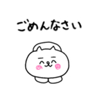 【敬語】にゃんぽん2（個別スタンプ：35）