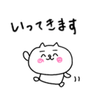 【敬語】にゃんぽん2（個別スタンプ：37）