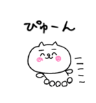 【敬語】にゃんぽん2（個別スタンプ：38）